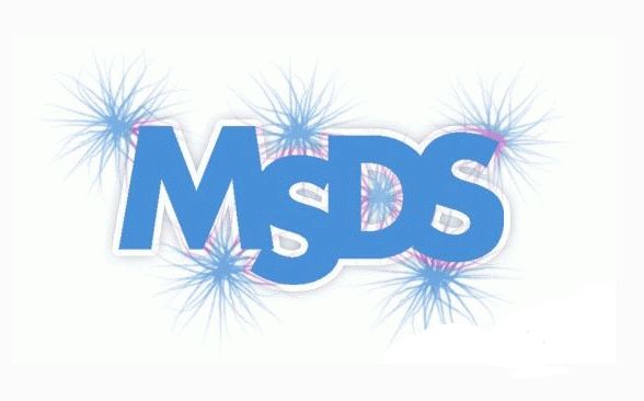 电池MSDS认证